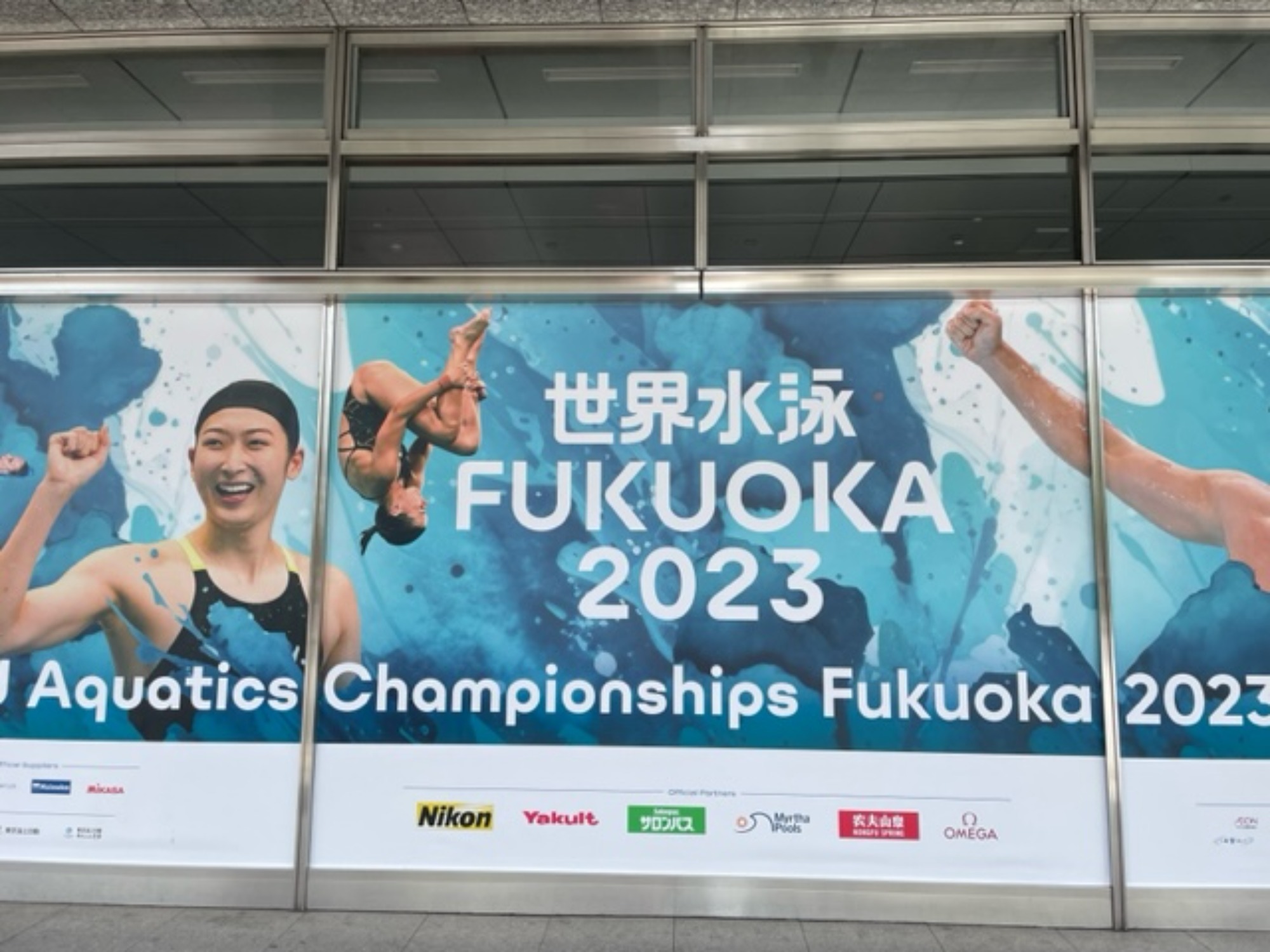 【お知らせ】2023年福岡世界水泳選手権にてトラストスタッフがサポートさせていただきました！