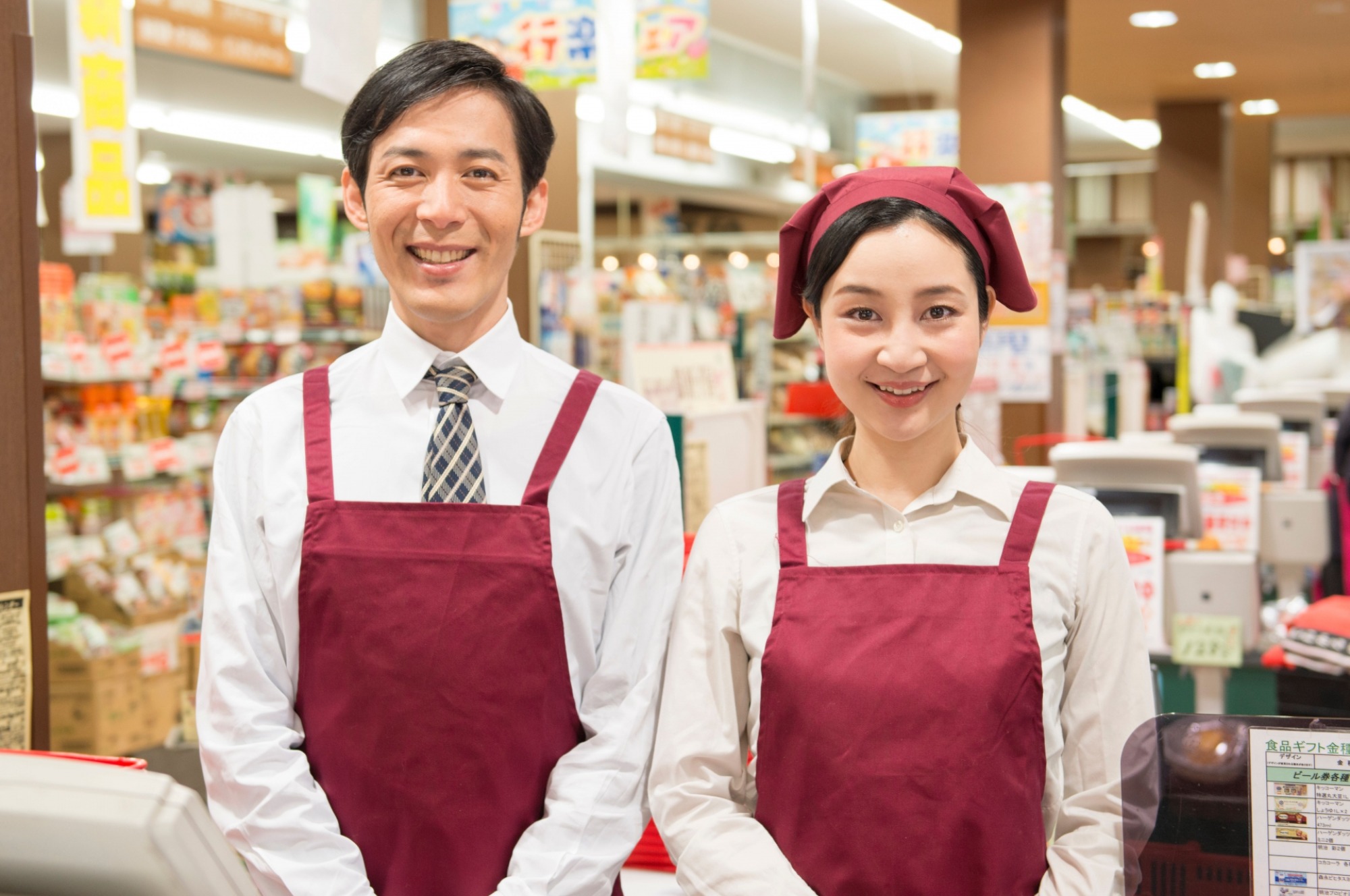 トラストの求人